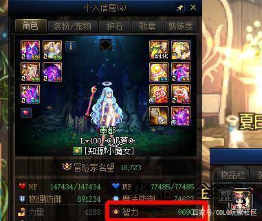 DNF发布网外挂傲 DNF发布网外挂傲