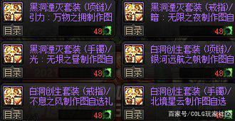 DNF发布网95 DNF发布网95