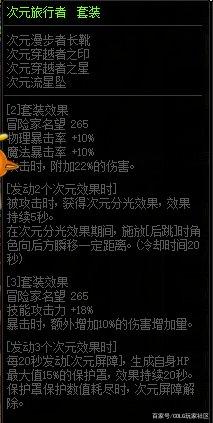 DNF发布网劫持(dnf驱动和劫持的区别) DNF发布网劫持(dnf驱动和劫持的区别)