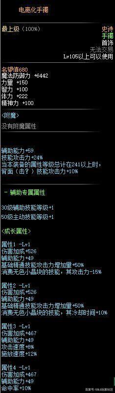 DNF发布网和公益服发布网有什么区别,如何选择适合自己的DNF发布网或公益服发布网 DNF发布网和公益服发布网有什么区别,如何选择适合自己的DNF发布网或公益服发布网