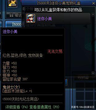 DNF发布网强制进图(dnf强制下线是什么情况) DNF发布网强制进图(dnf强制下线是什么情况)