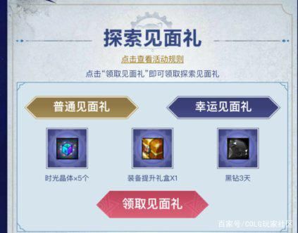 DNF发布网体检私服(DNF发布网体验服官方下载) DNF发布网体检私服(DNF发布网体验服官方下载)