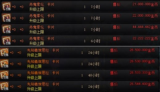 DNF发布网和国服同时挂机会怎么样 DNF发布网和国服同时挂机会怎么样