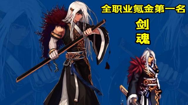 dnf公益服发布网和60版本(了解dnf公益服发布网和60版本的相关内容) dnf公益服发布网和60版本(了解dnf公益服发布网和60版本的相关内容)