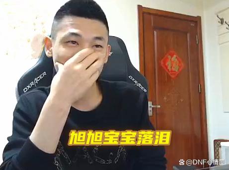 dnf公益服发布网qq辅助(最新版本的dnf公益服发布网qq辅助工具) dnf公益服发布网qq辅助(最新版本的dnf公益服发布网qq辅助工具)