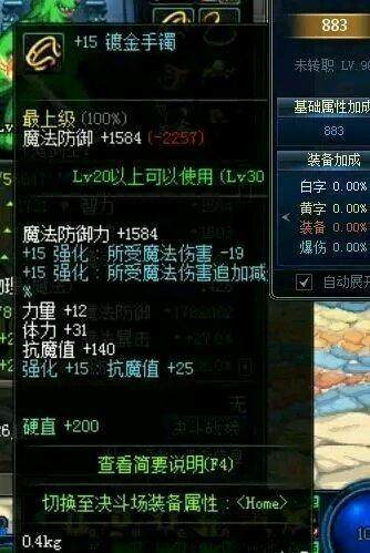 DNF发布网官私服 DNF发布网官私服