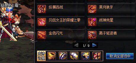 DNF发布网复古最有良心的(DNF发布网复古公益服) DNF发布网复古最有良心的(DNF发布网复古公益服)