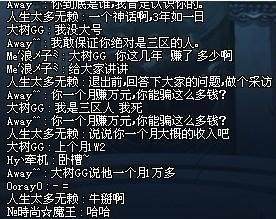 DNF发布网怀旧60版私服(DNF发布网60版本怀旧服是真的吗) DNF发布网怀旧60版私服(DNF发布网60版本怀旧服是真的吗)