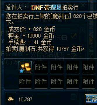 DNF发布网台服私服辅助yy(天下DNF发布网台服通用辅助) DNF发布网台服私服辅助yy(天下DNF发布网台服通用辅助)