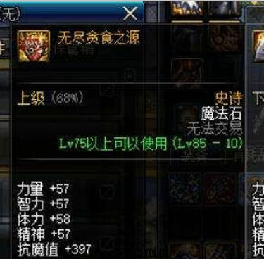 DNF发布网86版本私服剑神(DNF发布网剑神技能加点图片) DNF发布网86版本私服剑神(DNF发布网剑神技能加点图片)