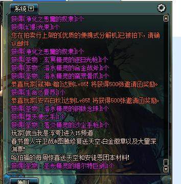 dnf70版本免费公益服发布网下载, dnf70版本免费公益服发布网开服时间 dnf70版本免费公益服发布网下载, dnf70版本免费公益服发布网开服时间
