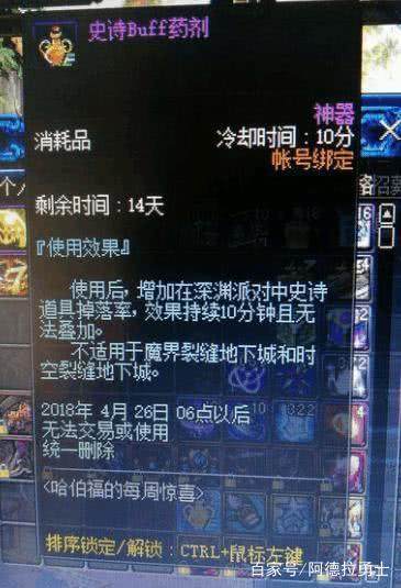 DNF发布网变态私服 DNF发布网变态私服