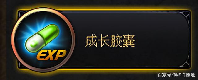 dnf公益服发布网怎么进游戏(dnf公益服发布网登录方法详解) dnf公益服发布网怎么进游戏(dnf公益服发布网登录方法详解)