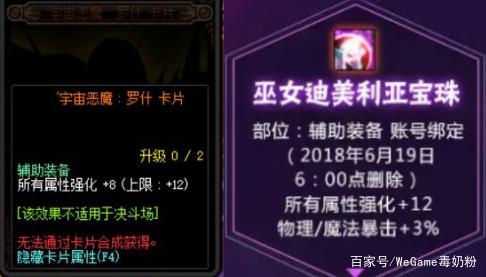 DNF发布网劫持(dnf驱动和劫持的区别) DNF发布网劫持(dnf驱动和劫持的区别)