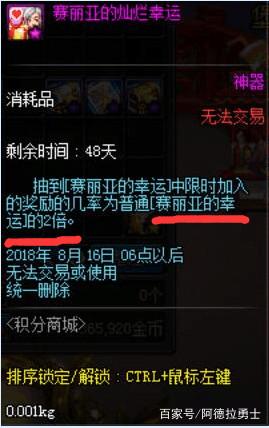DNF发布网强化技巧(dnf强化怎么便宜) DNF发布网强化技巧(dnf强化怎么便宜)