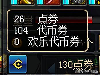 DNF发布网95 DNF发布网95