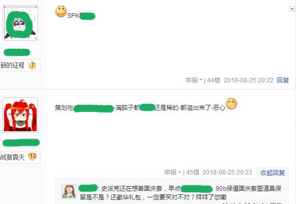 DNF发布网元素装备在那弄(DNF发布网元素用什么套装好) DNF发布网元素装备在那弄(DNF发布网元素用什么套装好)