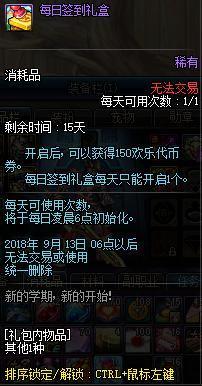 DNF发布网仿官方私服qq群