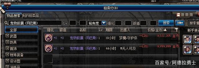 DNF发布网增幅私服代码（DNF发布网增