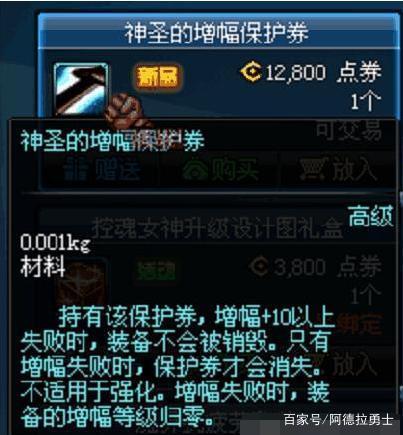 DNF发布网劫持(dnf驱动和劫持的区别) DNF发布网劫持(dnf驱动和劫持的区别)