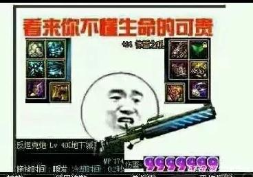 DNF发布网变态装 DNF发布网变态装