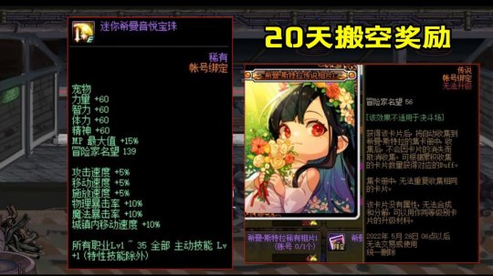 DNF发布网单机20.0dn私服（DNF发布网单机版16.0）