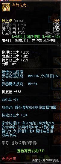 DNF发布网封机器怎么解(dnf自助解封) DNF发布网封机器怎么解(dnf自助解封)
