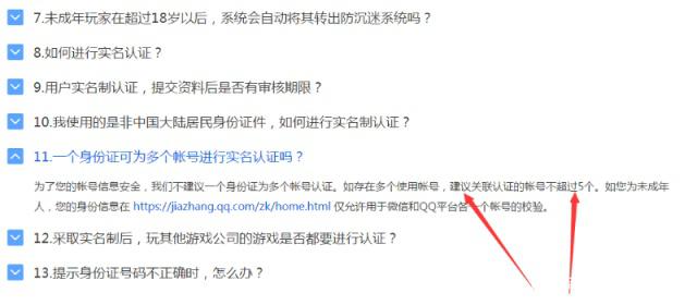 DNF发布网副本门票(dnf官网副本攻略) DNF发布网副本门票(dnf官网副本攻略)