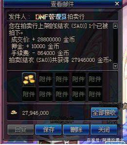 DNF发布网奶妈(DNF发布网与勇士奶妈叫什么名字) DNF发布网奶妈(DNF发布网与勇士奶妈叫什么名字)