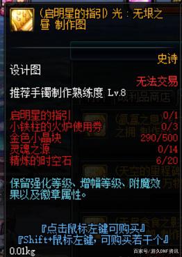 DNF发布网单机私服架设教程(DNF发布网单机版架设教程) DNF发布网单机私服架设教程(DNF发布网单机版架设教程)