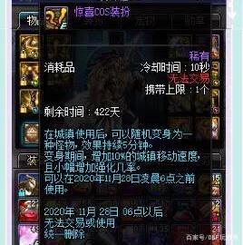 DNF发布网买个服务器多少钱 DNF发布网买个服务器多少钱