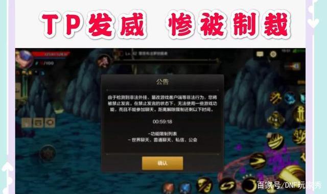 DNF发布网哪个私服好2018 DNF发布网哪个私服好2018