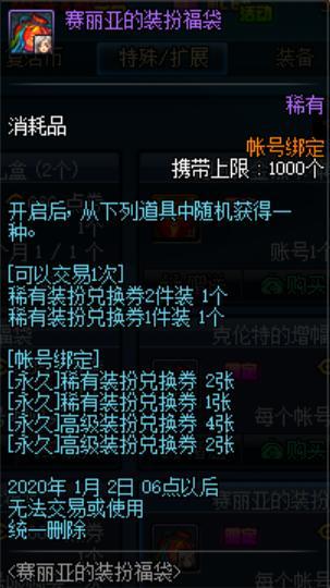 DNF发布网pvf教程 DNF发布网pvf教程