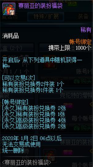 DNF发布网pvf教程