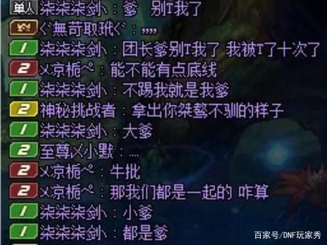 DNF发布网卡点券(DNF发布网与勇士点卡交易平台) DNF发布网卡点券(DNF发布网与勇士点卡交易平台)