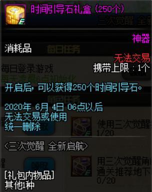 DNF发布网在网吧连不上网关(dnf网关连接不上去) DNF发布网在网吧连不上网关(dnf网关连接不上去)