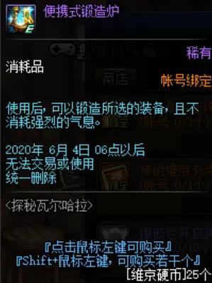 DNF发布网发布忒吧 DNF发布网发布忒吧