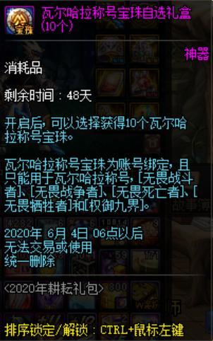 DNF发布网千年私服(DNF发布网100级版本千年之光怎么获得) DNF发布网千年私服(DNF发布网100级版本千年之光怎么获得)