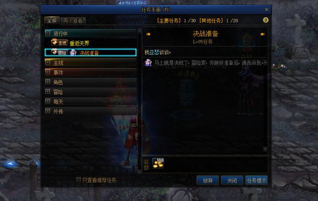 DNF发布网台服辅助代码(dnf台服代码表) DNF发布网台服辅助代码(dnf台服代码表)