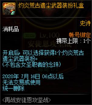 DNF发布网咸鱼私服官网(闲鱼买DNF发布网账号安全吗) DNF发布网咸鱼私服官网(闲鱼买DNF发布网账号安全吗)