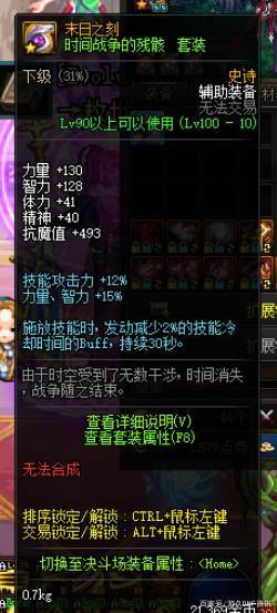 DNF发布网伤害数字补丁(DNF发布网伤害补丁怎么替换) DNF发布网伤害数字补丁(DNF发布网伤害补丁怎么替换)