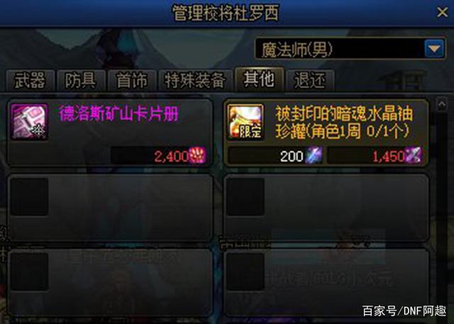 DNF发布网台服私服辅助(公益DNF发布网台服秒杀辅助) DNF发布网台服私服辅助(公益DNF发布网台服秒杀辅助)