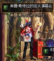 DNF发布网发布站 DNF发布网发布站