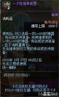 DNF发布网和公益服发布网有什么区别,如何选择适合自己的DNF发布网或公益服发布网 DNF发布网和公益服发布网有什么区别,如何选择适合自己的DNF发布网或公益服发布网