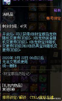 dnf公益服发布网封号(dnf公益服发布网网站发布网) dnf公益服发布网封号(dnf公益服发布网网站发布网)