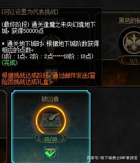 DNF发布网单机20.0dn私服(DNF发布网单机版16.0) DNF发布网单机20.0dn私服(DNF发布网单机版16.0)