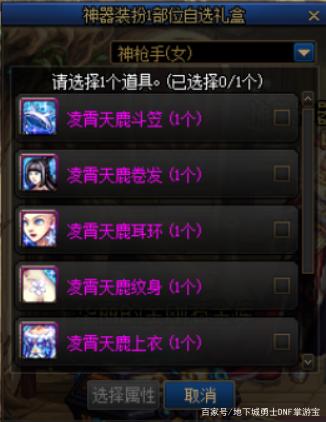 DNF发布网亿梦(DNF发布网1亿多少rmb) DNF发布网亿梦(DNF发布网1亿多少rmb)