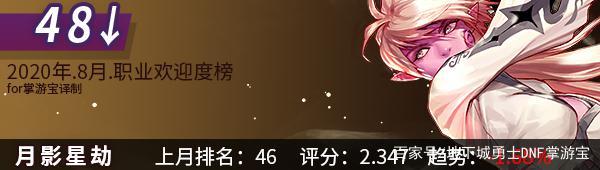 DNF发布网夜神辅助成品(dnf神隐辅助) DNF发布网夜神辅助成品(dnf神隐辅助)