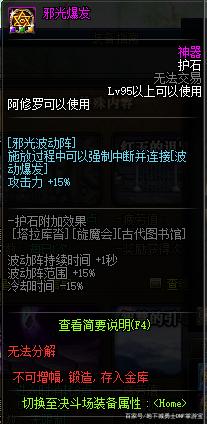 DNF发布网伤害数字补丁(DNF发布网伤害补丁怎么替换) DNF发布网伤害数字补丁(DNF发布网伤害补丁怎么替换)