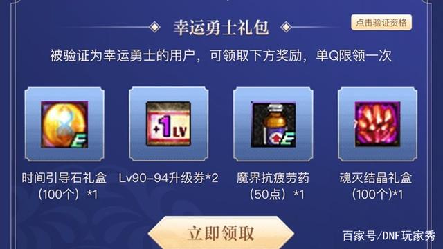 DNF发布网pvf教程 DNF发布网pvf教程